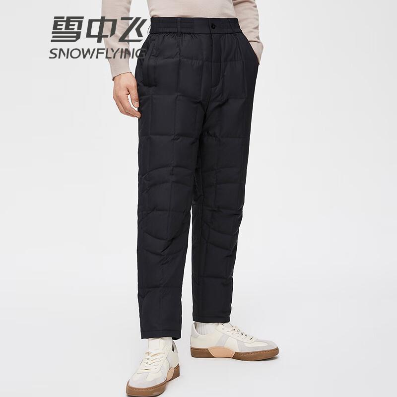 SNOWFLYING Men's Lightweight Warm Down Pants