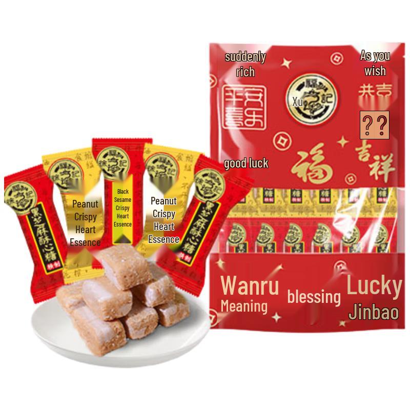 Xu Fu Ji Assorted Candies