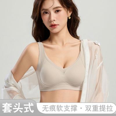 Women S Seamless Double Lift Pull On Integrated Fixed Cup Comfortable Breathable Wireless Bra