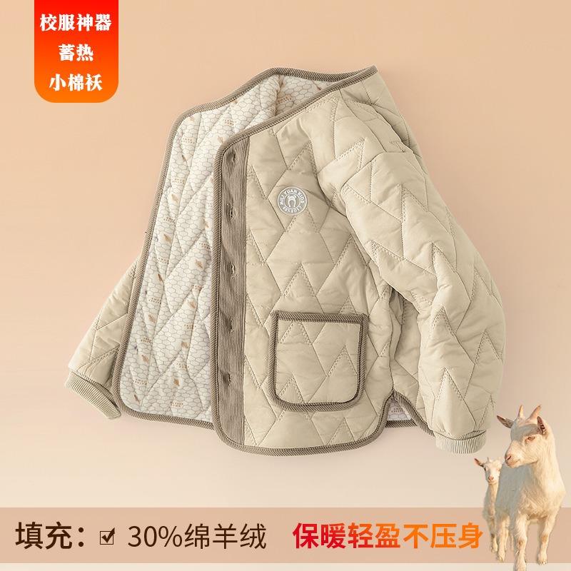 Kids Thickened Solid Color Round Neck Cardigan Warm Liner School Uniform Inner Cotton Padded Coat