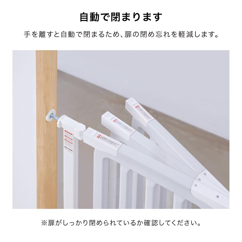 KATOJI Babysäkerhetsgrind II Smal S 63506 LDK-STYLE (Vit & Grå), 62-70cm,