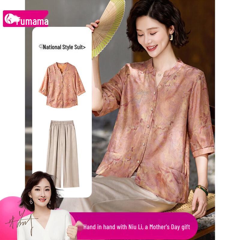 FUMAMA Elegant Jacquard Two-Piece Set for Mature Women 6XL