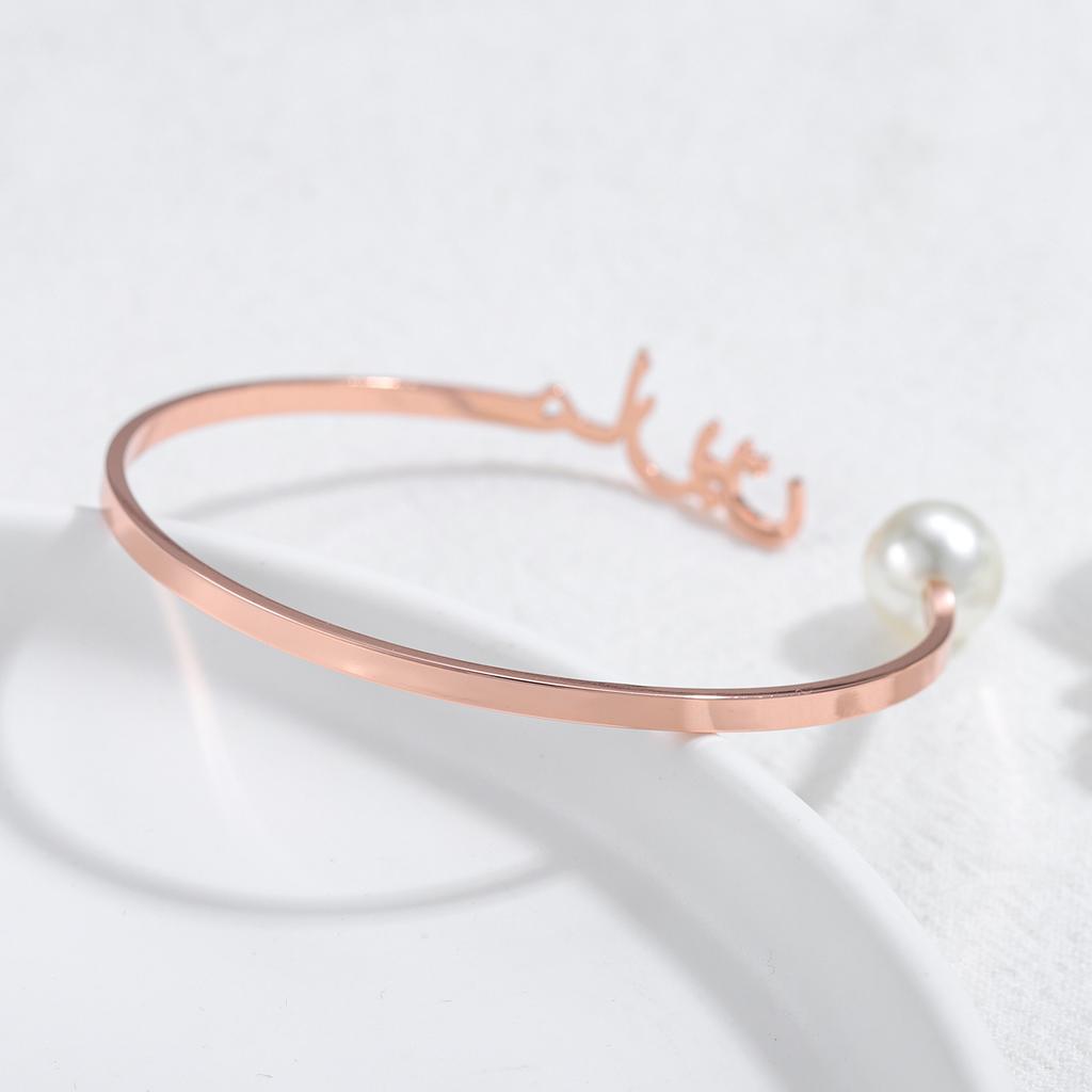 Custom Pearl Arabic Name Adjustable Bracelet Stainless Steel Personalized Nameplate Bangles for Fashion Lucky Women