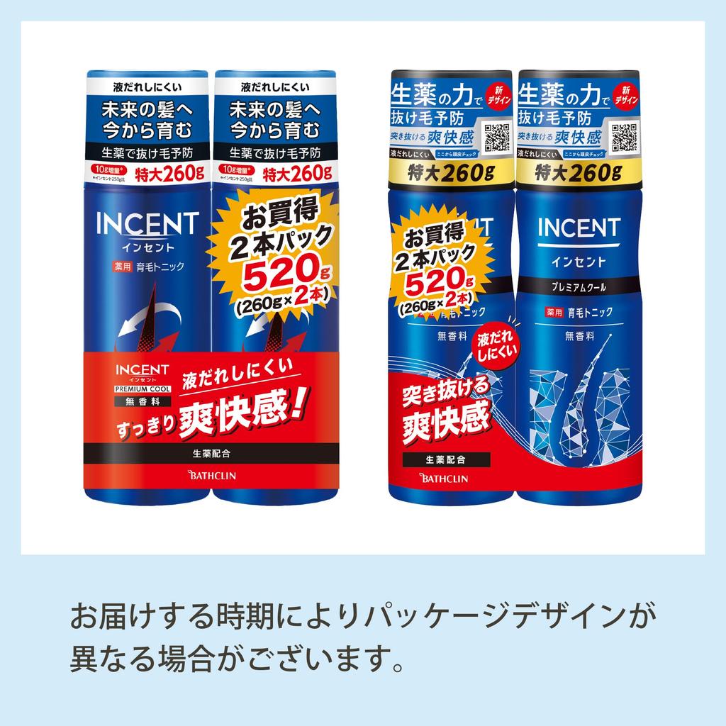 Incent Medicated Hair Growth Tonic Premium Cool 260g x 2 bottles for men (Fragrance-Free) [Quasi-drug]