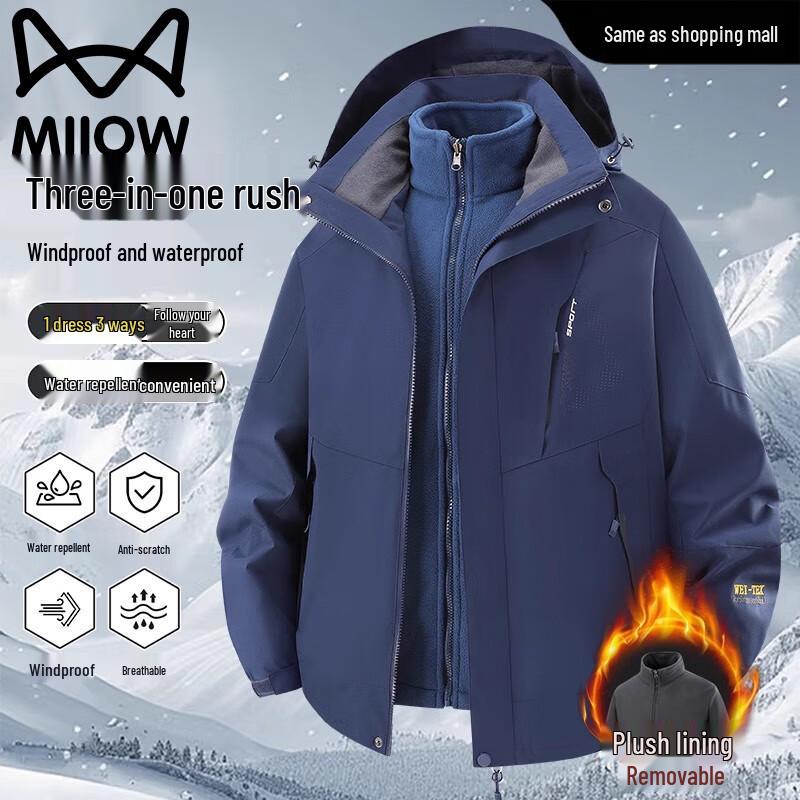Mao Ren Men's Autumn/Winter Warm Outdoor Casual Jacket