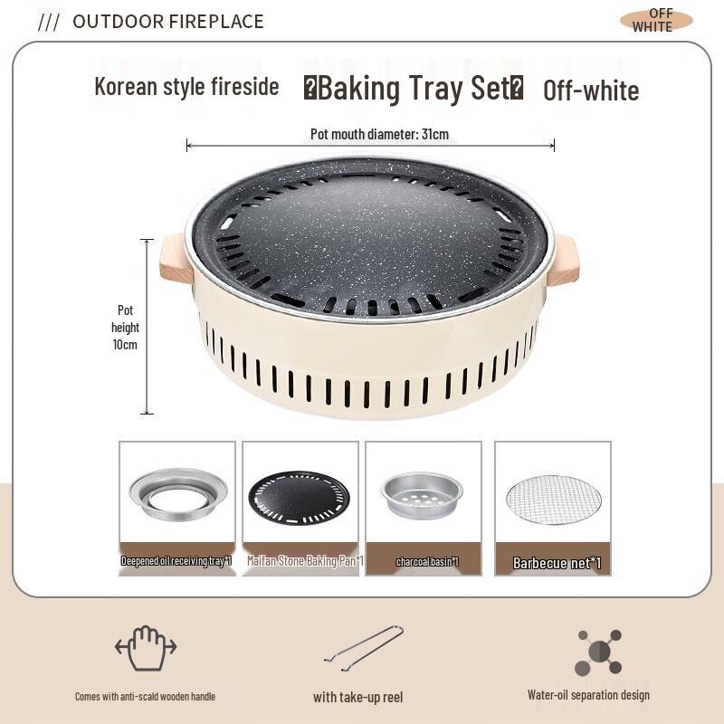 Lilang Home Outdoor Brazier and BBQ Grill