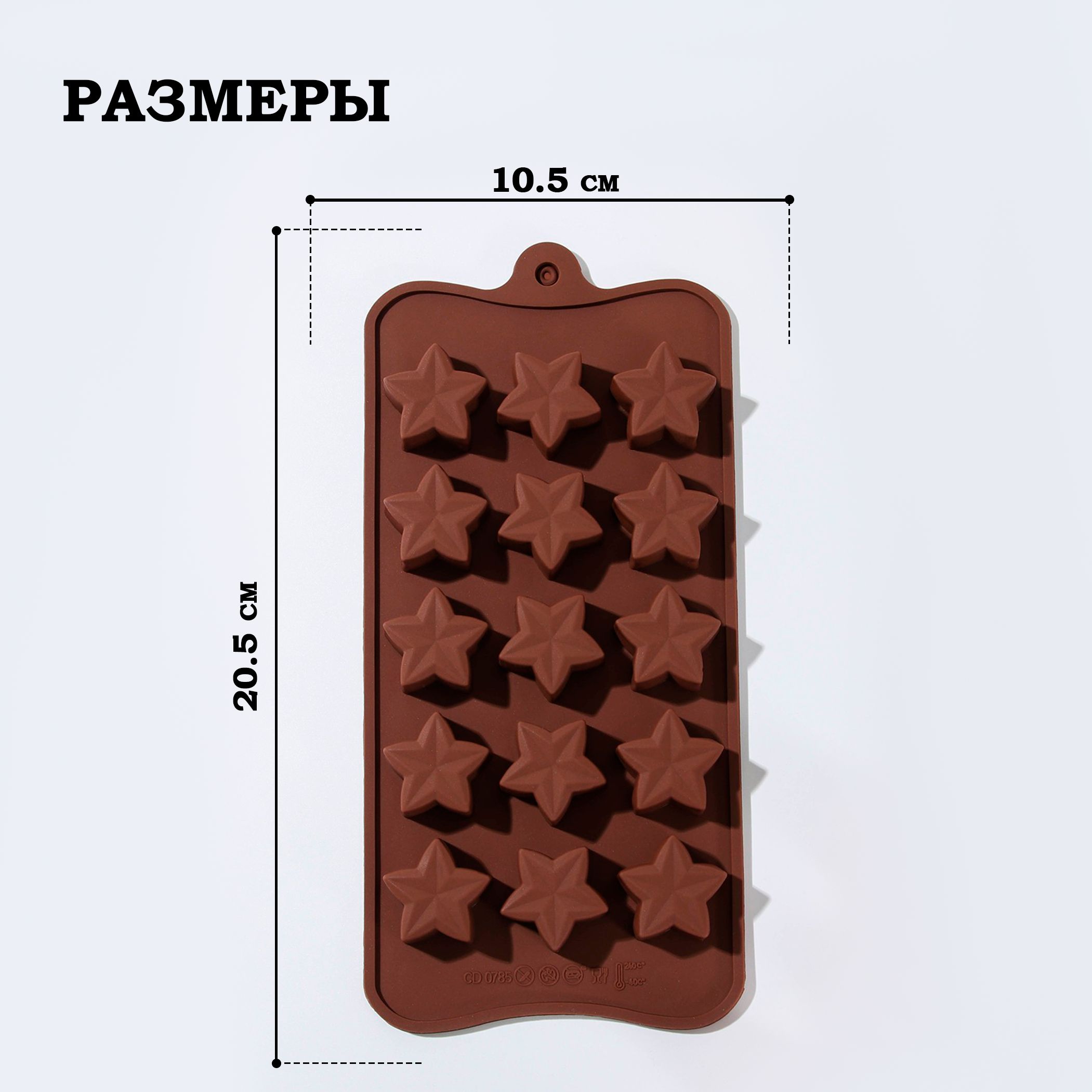 

Силиконовая форма One Size