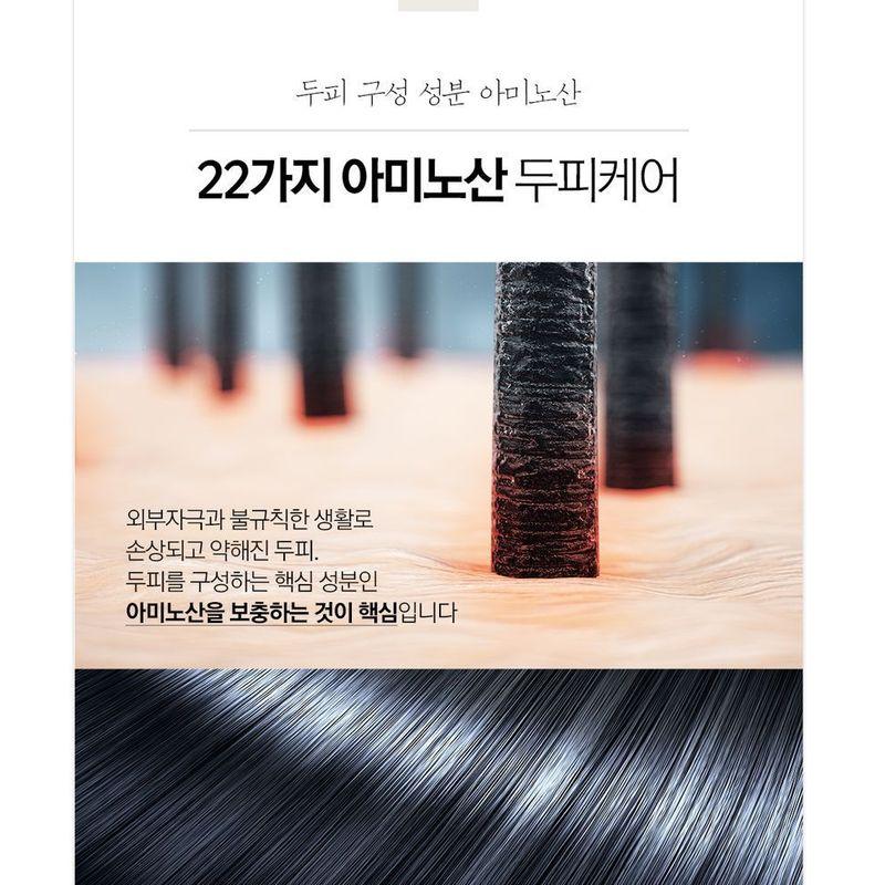 NARD - Hair Loss Control Tonic