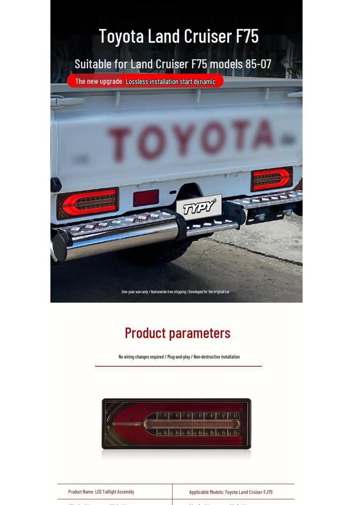 LED Taillight Assembly with Sequential Turn Signals for 1985-2007 Toyota Land Cruiser FJ75.