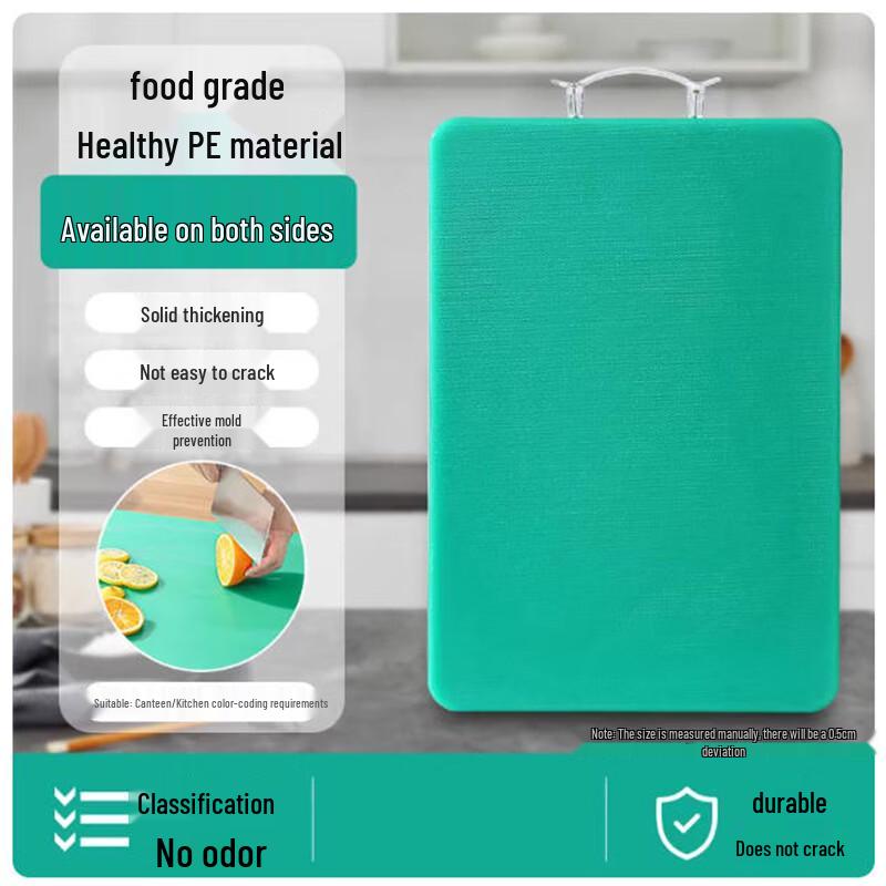 ShengbiLai PE Cutting Board