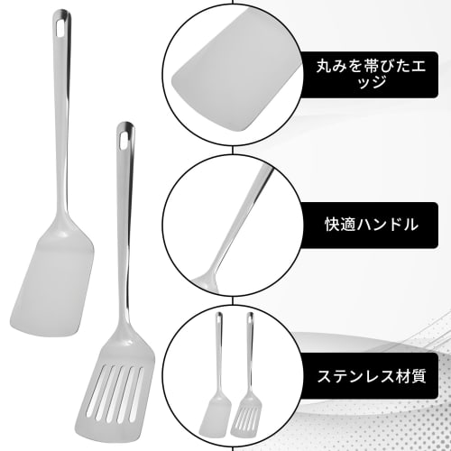 Kasanidika Spatel, Wender, Wok-Spatel, Edelstahl, Spülmaschinenfest, 31,5 cm, Silber