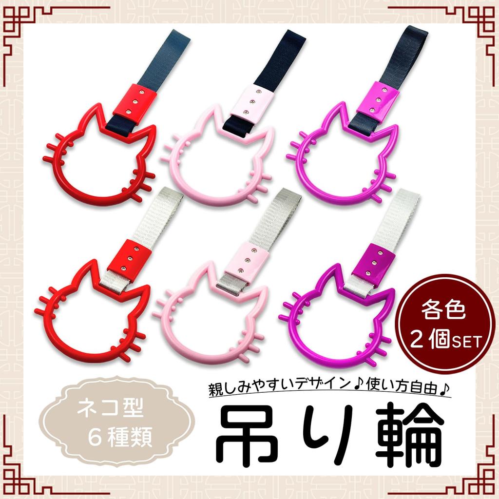 HTharros Car Hanging Leather Cat Shaped Interior Accessories Cat Violet Car Handrail Decoration Dress