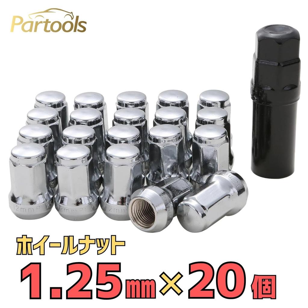 [Partools] Écrous de blocage Argent Écrous de roue de pneu de voiture M12 Écrous courts Écrous de roue Écrous de course (20 Pièces, 1,25 mm)