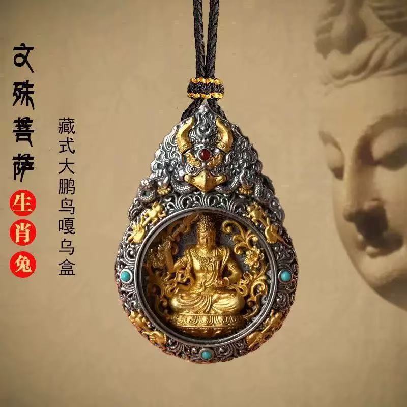 Tibetan Gilt Pendant Necklace - 8 Guardians, Yellow God of Wealth & Buddhas, Men's Unique Spiritual Jewelry
