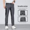 Men's Breathable Ice Silk Elastic Straight Leg Quick-Dry Casual Pants – Trendy and Comfortable for Summer