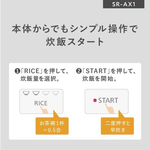 Panasonic Rice Cooker 2 Cups IH Wash-Free Rice Fully Automatic Smartphone Link Remote Cooking White SR-AX1-W
