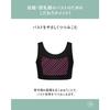 Wacoal MATERNITY Non-Wire Bra [Night Up Bra Dressy] Organic Cotton Blend MMS145 BL M Slim