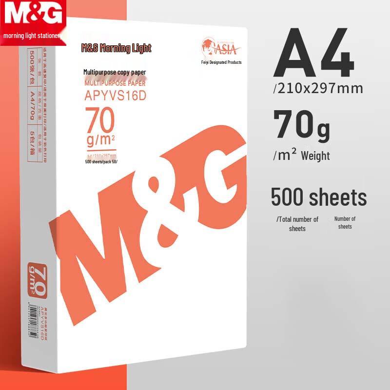 M&G A4 70g Printing & Copy Paper, 500 Sheets x 5 Packs
