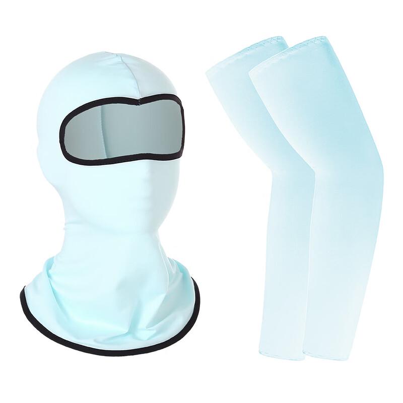

UOSU Cycling Face Mask & Ice Silk Arm Sleeves 3-Piece Set
