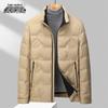 Xue Zhong Fei Stylish Men's Short Stand Collar Down Jacket