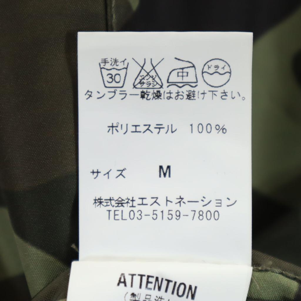 ESTNATION Another Story by Sage De Clé Collaboration Camouflage Long Sleeve Tailored Jacket Men's Used