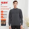 Hengyuanxiang Men's Pure Cashmere Pullover Sweater