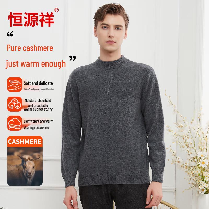 Hengyuanxiang Men's Pure Cashmere Pullover Sweater