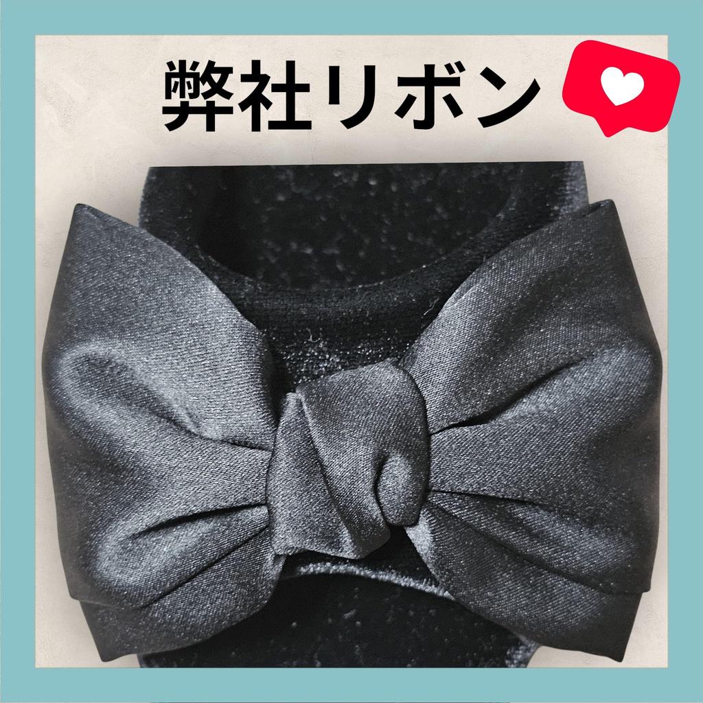 Portable Heeled Slippers with Storage Bag for Entrance and Class 4cm Heel to [MOON ROOM] Graduations, Ceremonies, Visits, (M (up approx. 23.5cm),