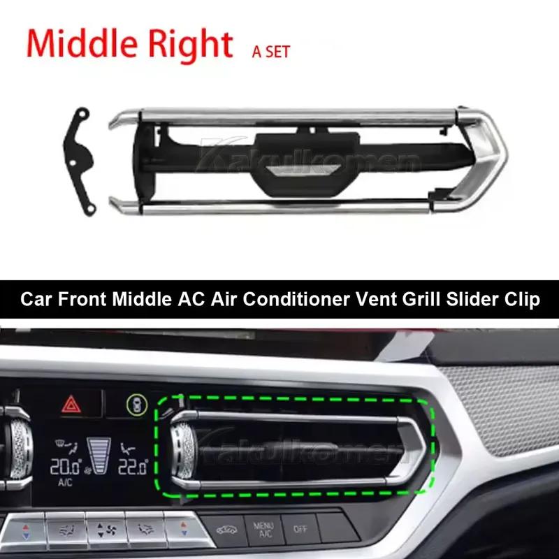 Car Dashboard Middle Air Conditioner AC Vent Outlet Grill Repair Kit Left&Right For BMW 2 3 4 Z4 Series F40 F44 G20 G28 G29 G01
