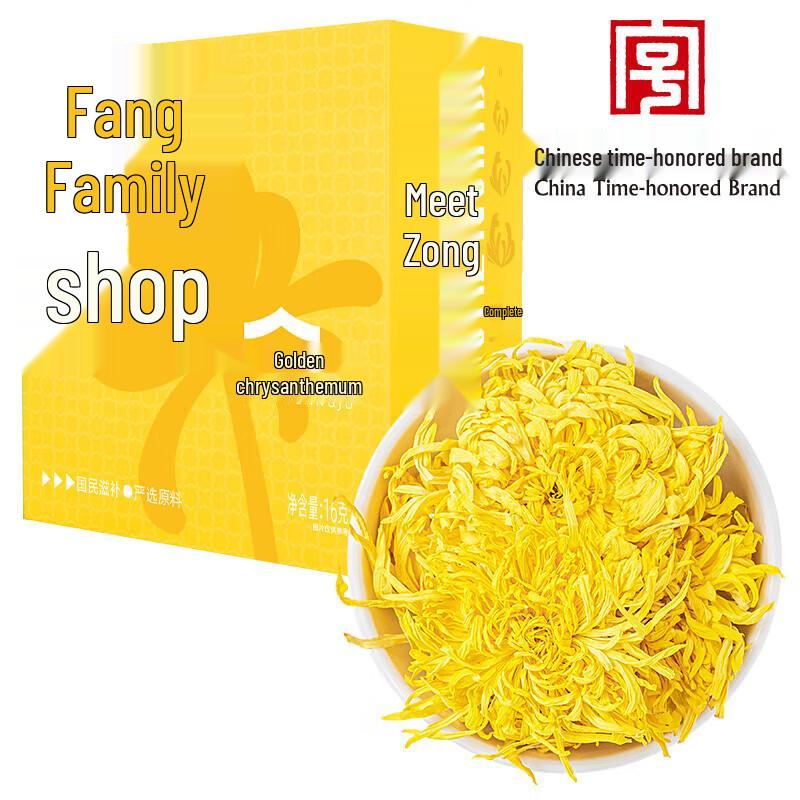 Fangjia Shop Golden Silk Chrysanthemum Tea