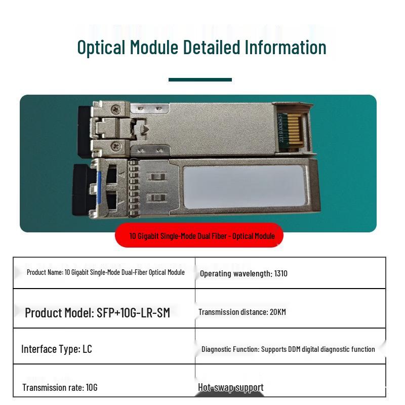 LISM 10G Single-Mode Dual Fiber Optical Module