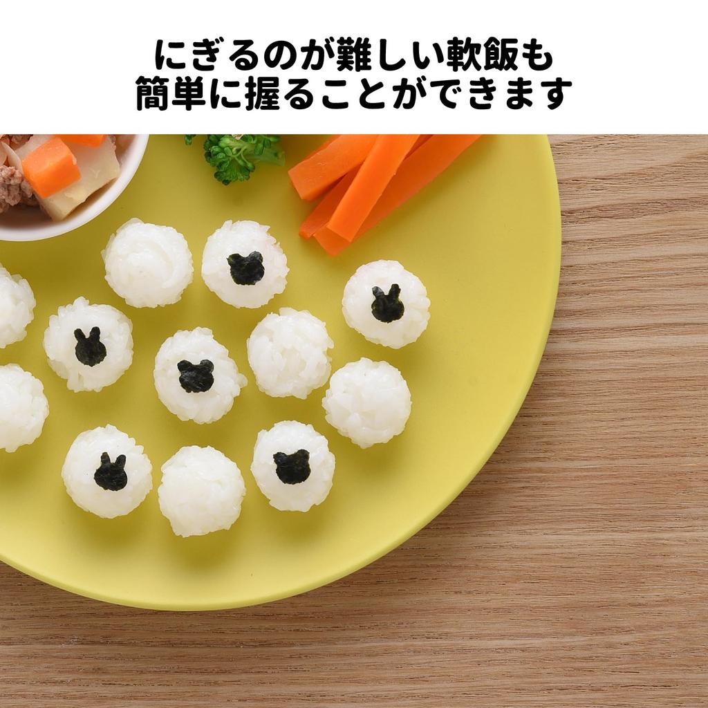 Ernest Onigiri Maker with Seaweed Punch (For First-Time Hand-Eating5-Yen Coin SizeSoft RiceMakes 6 at a Time) Character Bento Maker (nico Kitchen
