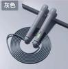 Children'S Skipping Rope Count Beginner Men And Women Skipping Rope