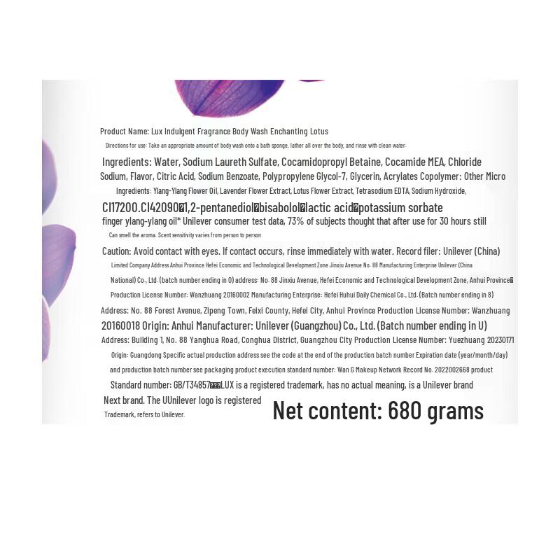 Lux Shower Gel Twin Pack