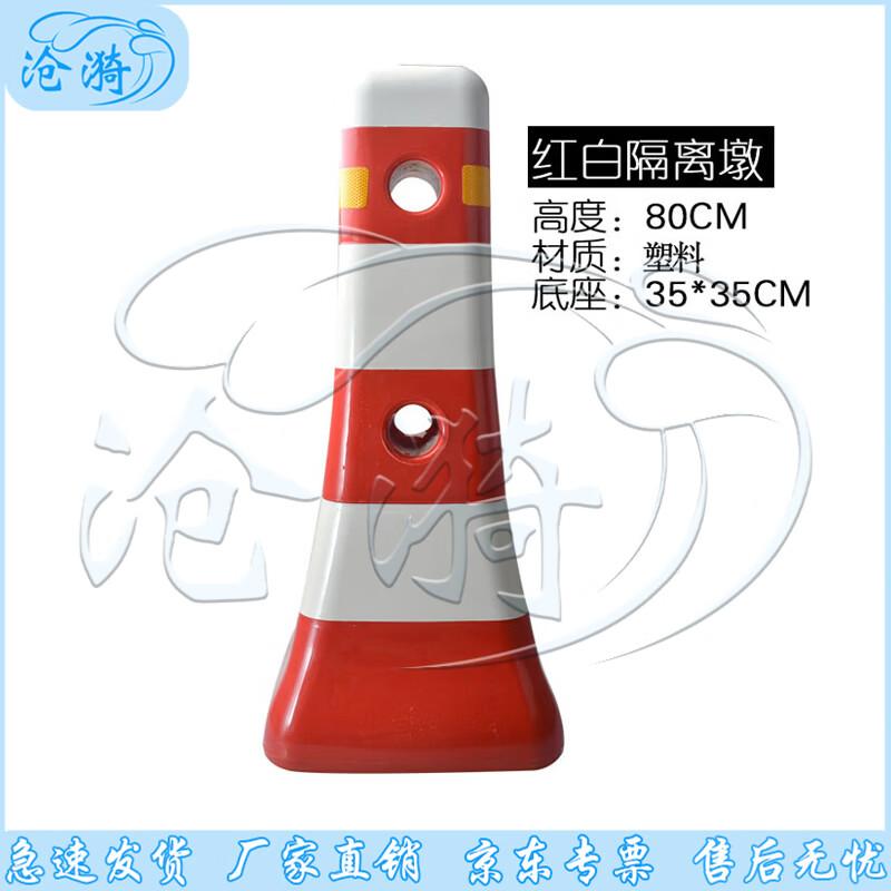 Water-filled Traffic Barrier