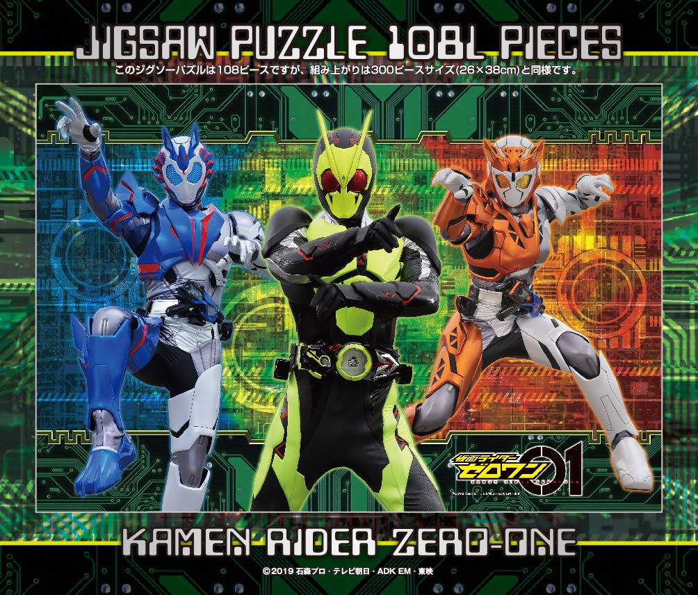 ENSKY 108-Piece Jigsaw Puzzle Kamen Rider Zero-One: Towards a New Battle (26x38cm)