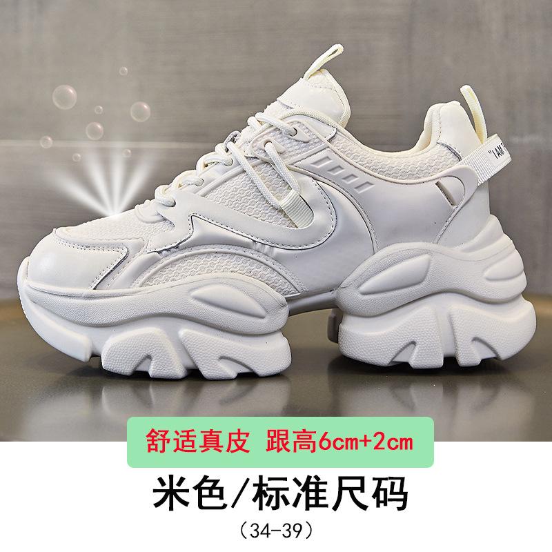 

New leather thick-soled heightening dad shoes women s high heels college style comfortable versatile breathable sports little white shoes 39