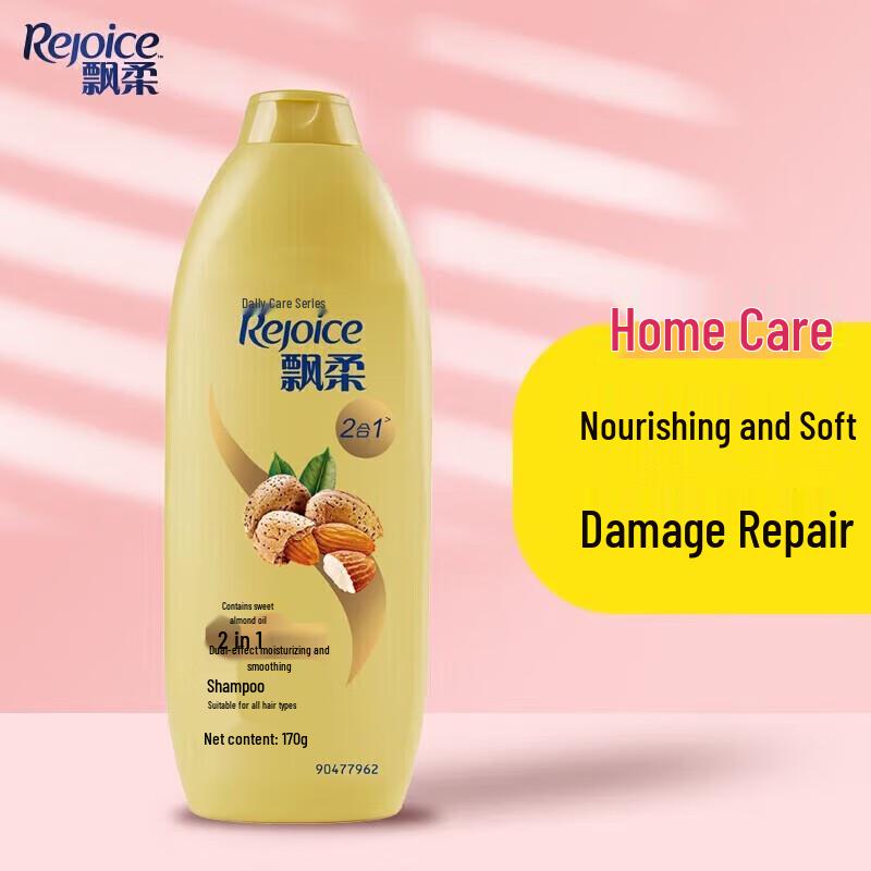 Rejoice Daily Care 2-in-1 Smooth & Moisturizing Shampoo