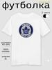Camiseta do Toronto Maple Leafs
