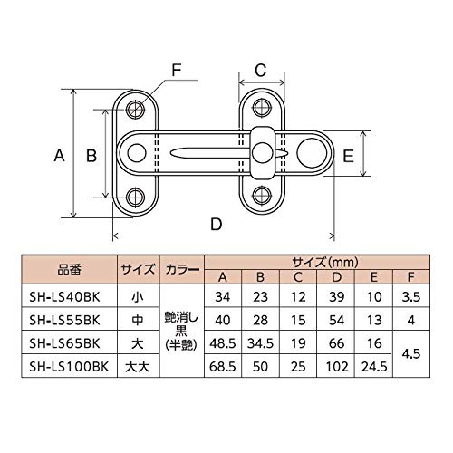 NewHikari Fastening Saw, Small, Black, SH-LS40BK