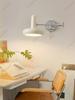 Bedroom Bedside Wall Lamp LED E27 Bulbs Living Room Wall Lamp Cream Style Nordic Creative Retractable Study Reading Rocker Lamp