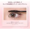 Milktouch Mascara Waterproof Curl Hold Fiber Infused Black Iconic Long Mascara