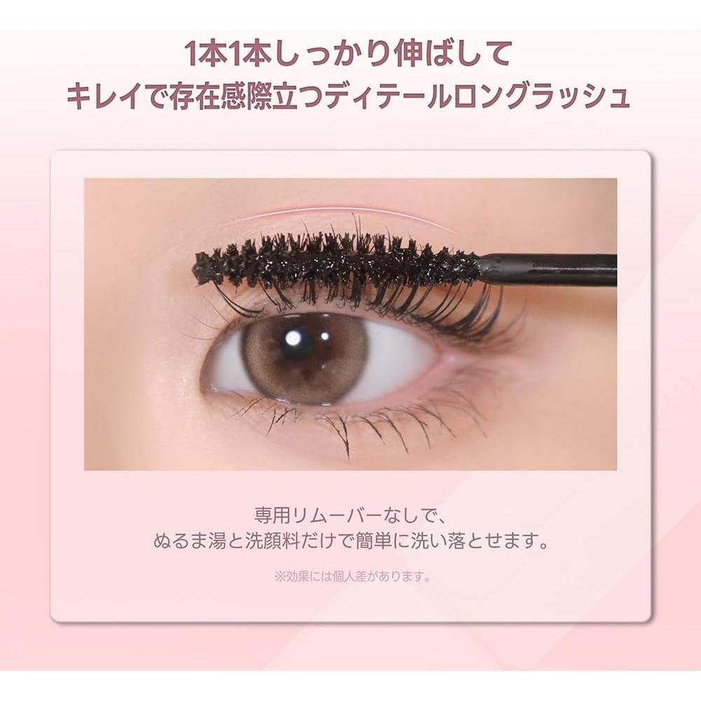 Milktouch Mascara Waterproof Curl Hold Fiber Infused Black Iconic Long Mascara