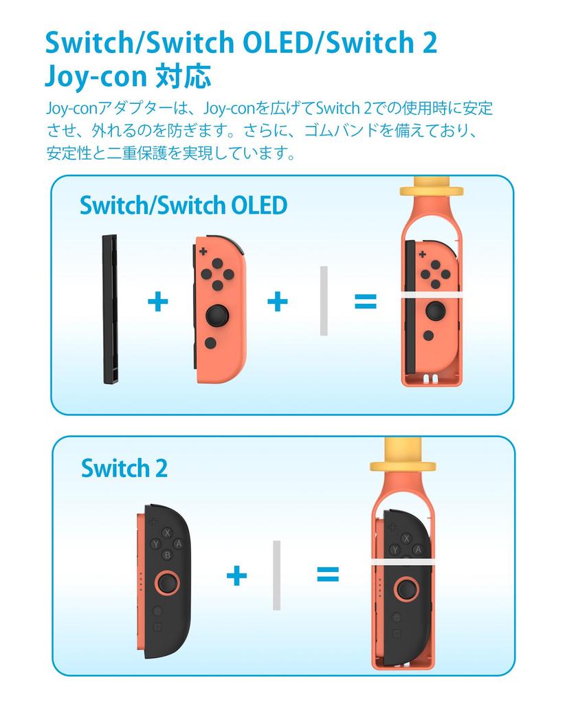 TRANSNOVO Sports Accessory Set for Nintendo Switch 2 Compatible with Nintendo Switch Switch and Switch Enhances Gaming and Competitive Play for an