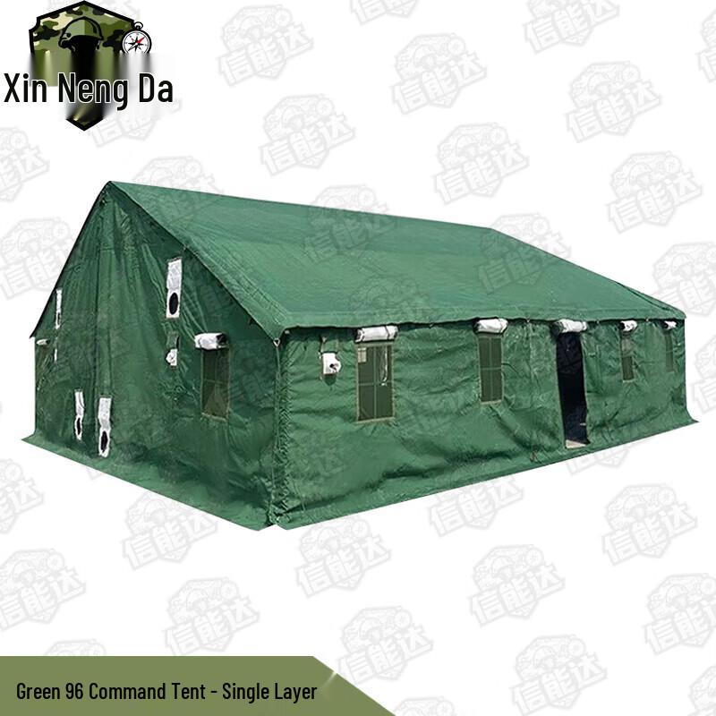 Xinnengda 96 Command Tent