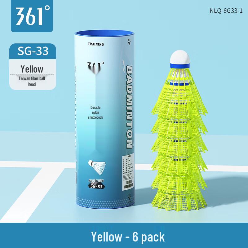 361° Durable Nylon Badminton Shuttlecocks жёлтый