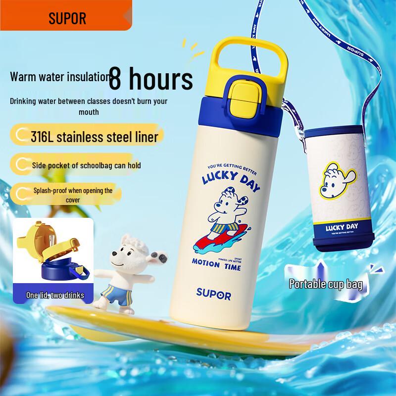 SUPOR Kids' 316L SS Insulated Straw Water Bottle
