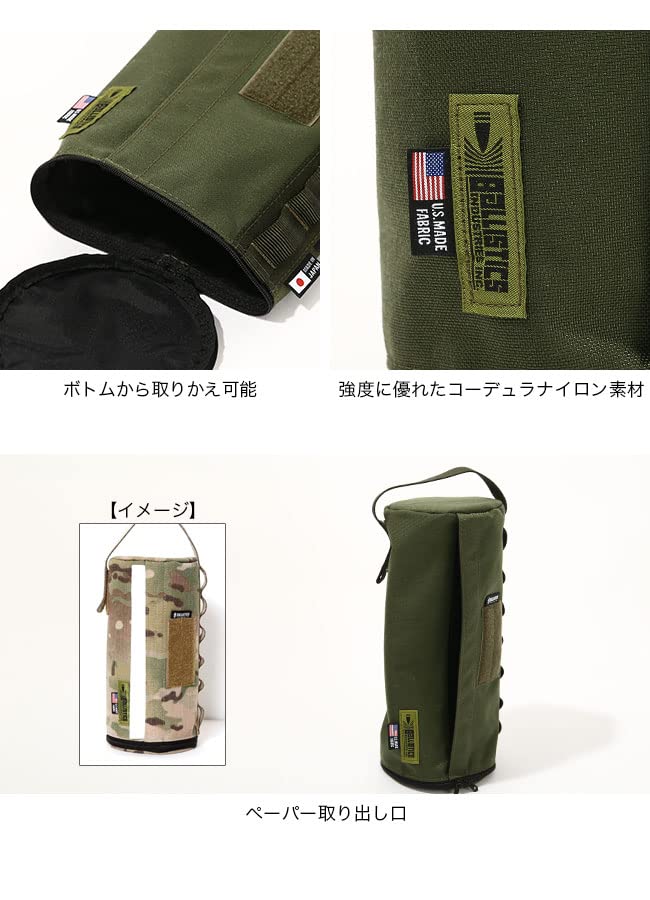 BALLISTICS Military Kitchen Paper Case Tiger Stripe Cordura [Long Size]