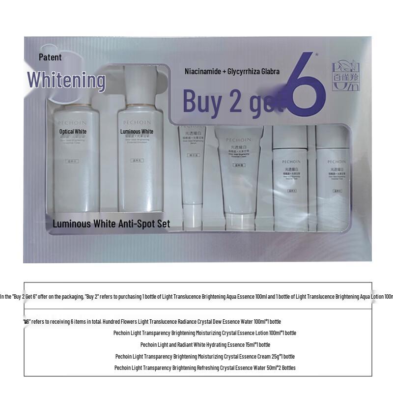 PECHOIN Brightening & Spot-Fading Skincare Set