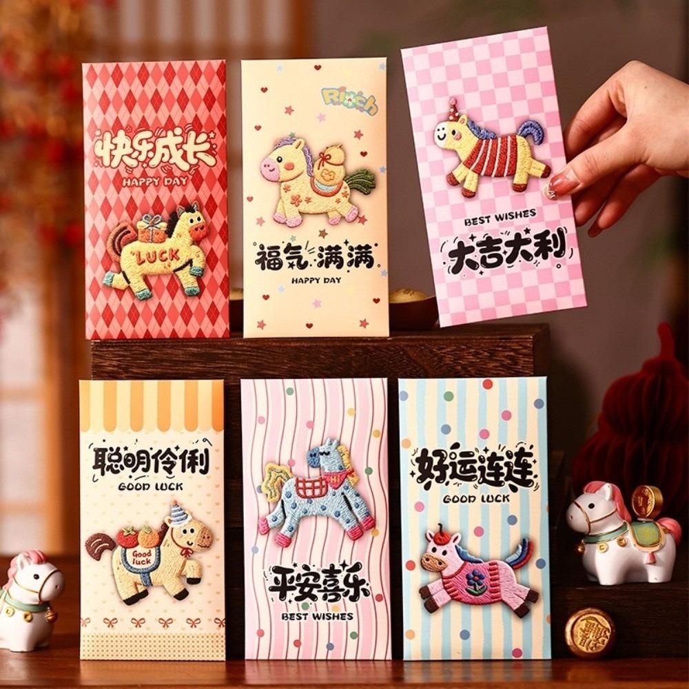 6Pcs/Set Festival Decoration Chinese Style Horse Red Envelopes Thickened Big Red Envelope Blessing Bag Gift